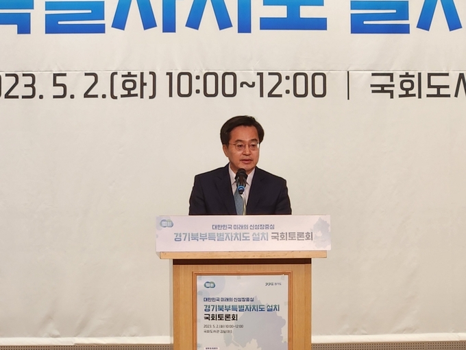 김동연 경기도지사가 2일 국회도서관에서 열린 ‘경기북부특별자치도 설치 국회토론회’에서 환영사를 발언하고 있다. (사진=김한별 기자)
