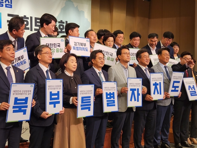 2일 국회도서관에서 열린 ‘경기북부특별자치도 설치 국회토론회’ 참석자들이 기념촬영을 하고 있다. (사진=김한별 기자)