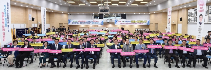 주민자치연합회장 취임식 ( 사진 = 인천시주민자치협의회 제공 )
