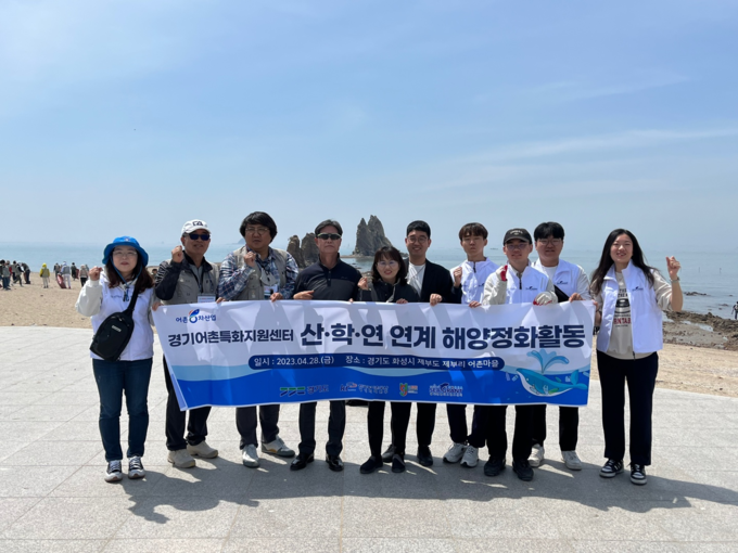 지난 4월 28일 화성시 제부리 어촌마을에서 진행한 해양정화 활동에서 자원봉사자들이 기념 촬영을 하고 있다. (사진=한국농어촌공사 경기지역본부 제공)