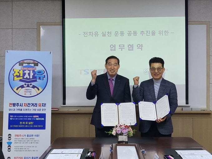 2일 공단 사무실에서 열린 업무협약식에서 한상윤(왼쪽) 본부장과 안영식 이사장이 기념 촬영을 하고 있다. (사진=한국교통안전공단 제공)