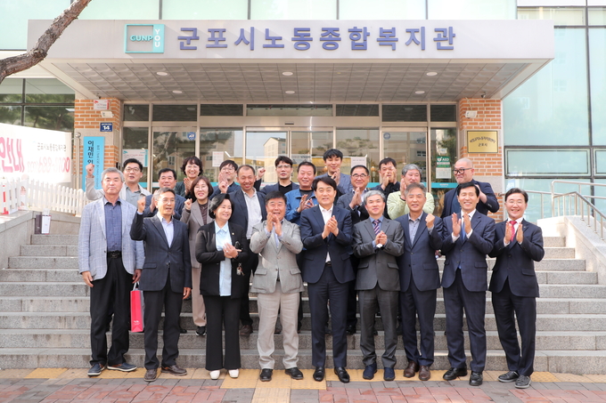 군포시가 비정규직 노동자 지원센터를 개소했다. (사진=군포시 제공)