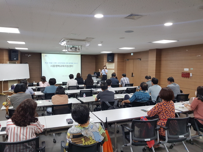 시흥시는 지역사회와 함께 마을교육 및 교육청과의 우수한 협업으로 타 지자체에서의 벤치마킹이 잇따르고 있다.(사진=시흥시 제공).