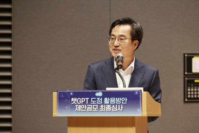 3일 오전 경기도청 대강당에서 열린 챗GPT 도정 활용방안 제안공모 최종심사에서 김동연 경기도지사가 인사말을 하고 있다. (사진=경기도 제공)