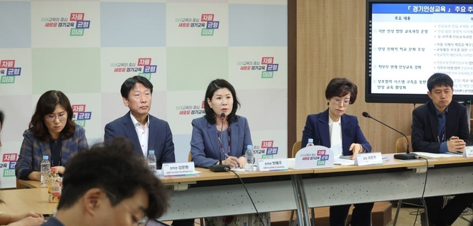  3일 경기도교육청이 브리핑을 열고 경기인성교육 방안을 발표했다. (사진=경기도교육청 제공)