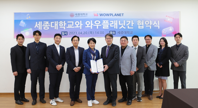 세종대학교와 와우플래닛 관계자들이 지난달 20일 열린 협약식에서 기념촬영을 하고 있다. (사진=세종대학교 제공)