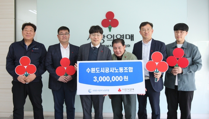 3일 경기사랑의열매 열린 기부행사에 관계자들이 기념촬영을 하고 있다. (사진=경기사랑의열매 제공)