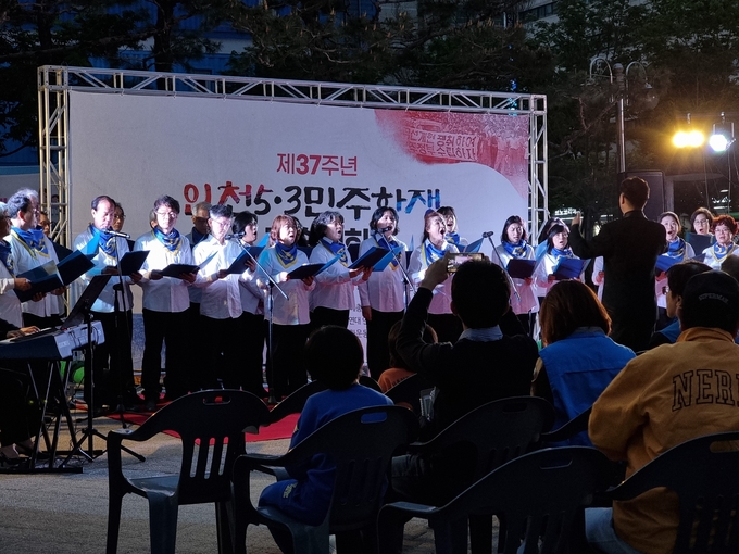 5·3 합창단이 공연하고 있다. ( 사진 = 김민지 기자 )