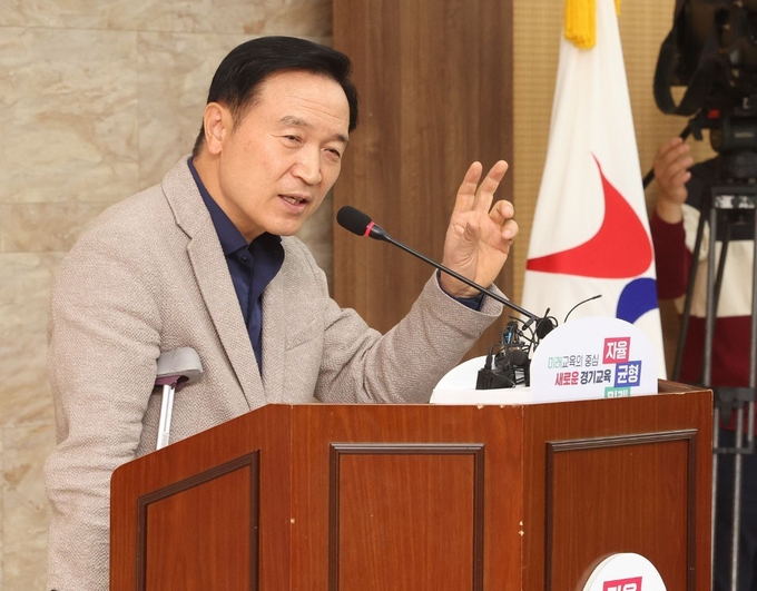  지난 4일 임태희 경기도교육감이 전국연합학력평가 성적 유출 관련 기자회견을 가졌다. (사진=경기도교육청 제공)