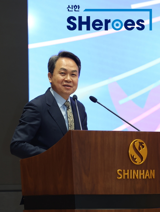 진옥동 신한금융그룹 회장이 ‘신한 쉬어로즈(Shinhan SHeroes)’ 6기 출범식에서 축사를 전하고 있다. (사진=신한금융그룹 제공)