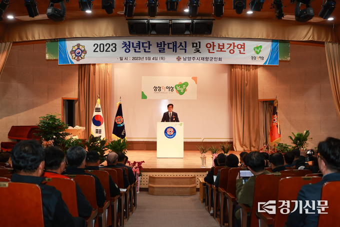 남양주시재향군인회는 행사 지원과 교통정리 등 지역에서 봉사활동을 펼치는 청년단 발대식을 지난 4일 남양주시청 다산홀에서 개최했다. 이날 발대식에서 서동석 남양주시 재향군인회장이 인사말을 하고 있다.(사진=남양주시 제공)