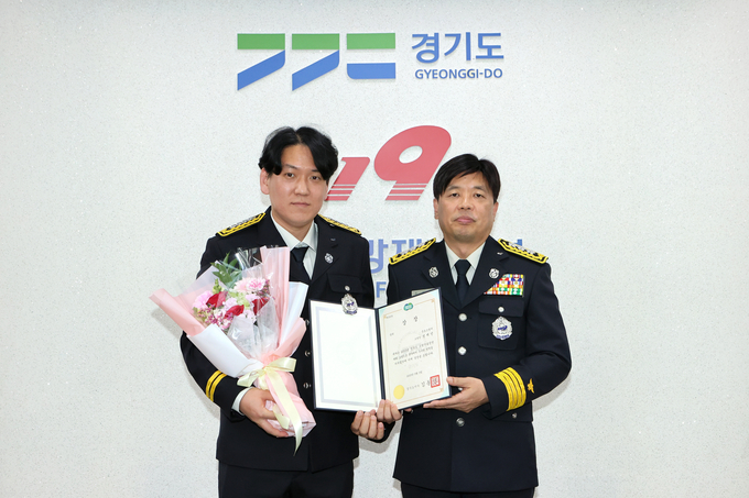 조선호 경기도소방재난본부장(사진 우측)이 경기도 소방드론 기술경연대회 장려상을 수상한 군포소방서 성재민 소방장(사진 좌측)과 기념촬영하고 있다.