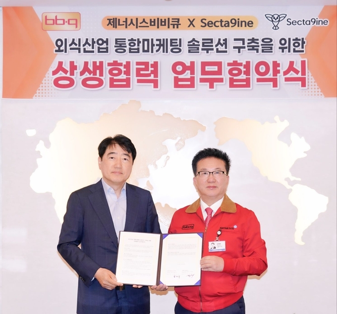 지난 4일 제너시스BBQ 그룹 본사에서 제너시스BBQ 김태천 부회장(오른쪽)과 SPC의 IT서비스 및 마케팅 계열사 섹터나인 이경배 대표이사(왼쪽)가 해피포인트 멤버십 제휴 등 F&B 플랫폼 제공을 위한 MOU를 체결했다. (사진=제너시스BBQ 제공)
