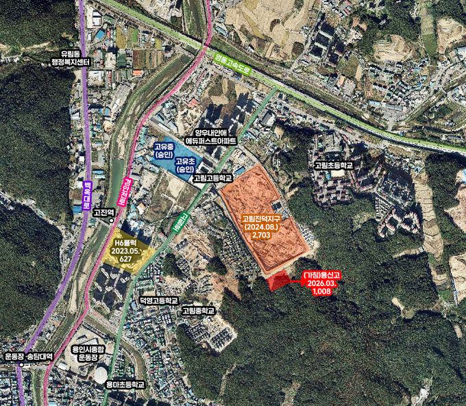 용인시에 고등학교 1곳이 추가로 설립된다. (사진=용인시 제공)