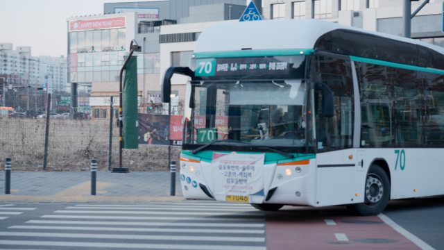 8일부터 횟수를 늘려 운행하게 될 70번 버스