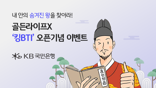 (사진=KB국민은행 제공)