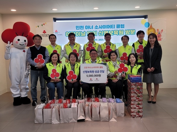 지난 4일 인천 아너소사이어티 클럽 회원들과 인천사회복지공동모금회 임직원들이 신명보육원에 선물 및 성금을 전달한 뒤 기념촬영을 하고 있다. ( 사진 = 인천사회복지공동모금회 제공 )