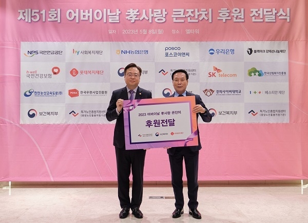 롯데복지재단은 ‘2023년 어버이날 효사랑 큰잔치’에 1억 5천만 원 상당의 ‘롯데 플레저박스’를 전달했다. (왼쪽부터)조규홍 보건복지부 장관과 이승훈 롯데복지재단 이사장 (사진=롯데복지재단)