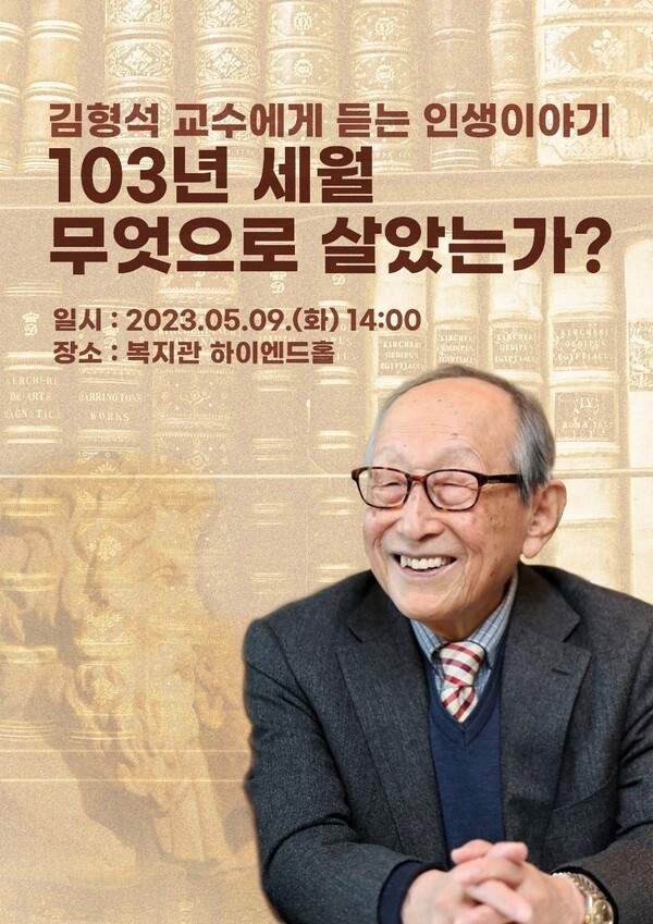 (사진=경기대학교 제공)