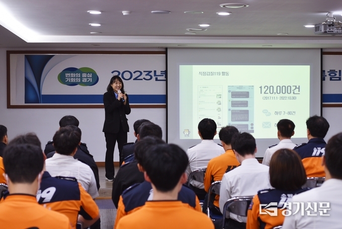 구리소방서는 8일 대회의실에서 실시한 직장 내 괴롭힘 예방교육에서 이산노동법률사무소 이슬아 공인노무사가 강의하고 있따.(사진=구리소방서 제공)