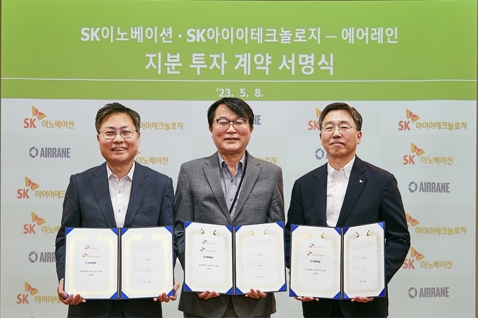 투자 계약 서명식 후 (왼쪽부터) 강동수 SK이노베이션 포트폴리오 부문장과 하성용 에어레인 대표이사, 이병인 SK아이이테크놀로지 BM혁신실장이 각각 서명한 계약서를 들고 기념사진을 찍고 있다. (사진=SK이노베이션 제공)