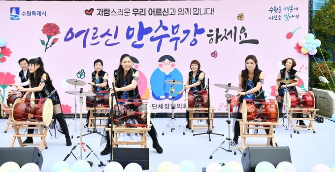 지난 4일 매탄2동 어르신孝경로잔치가 열렸다. (사진=수원시 매탄 2동 제공)