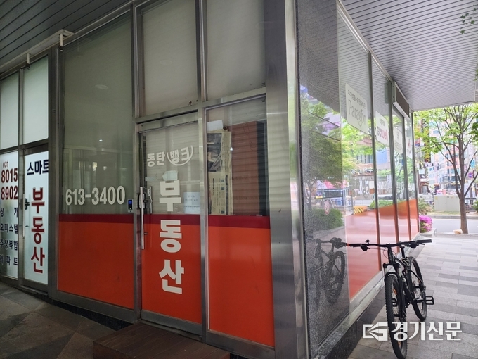  화성 동탄신도시 ‘전세사기’ 의혹 관련 거래를 진행한 공인중계사 사무소. (사진=박진석 기자)