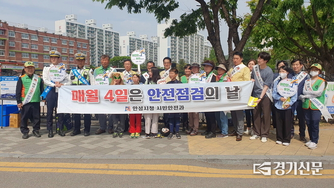 스쿨존 옐로카드 교통안전 캠페인 현장(사진=안성시 제공)