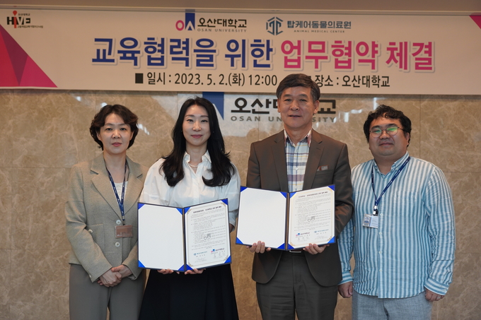 오산대와 탑케어동물의료원이 HiVE사업 교육협력을 위한 MOU를 체결 했다.(사진=노재준 오산대학교 HiVE사업단장, 최선혜 동물보건과 학과장, 홍지희 탑케어동물의료원장/오산대학교 제공)