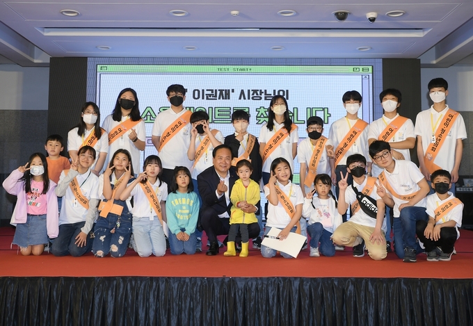 오산시가 제18회 어린이날 축제 한마당 개최하며 이권재 오산시장이 아이들과 함께 기념촬영을 하고 있다.(사진=오산시 제공)