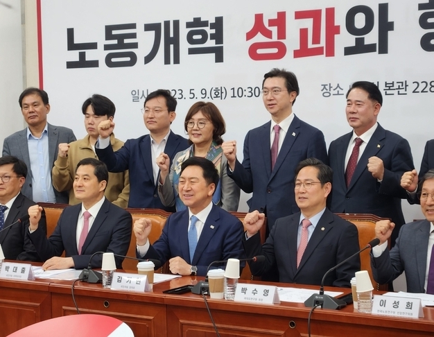 여의도연구원이 주최한 ‘윤석열 정부 1년-노동개혁 성과 그리고 향후 과제’ 토론회 참석자들이 9일 오전 국회에 모여 기념사진을 찍고 있다. (사진=김한별 기자)