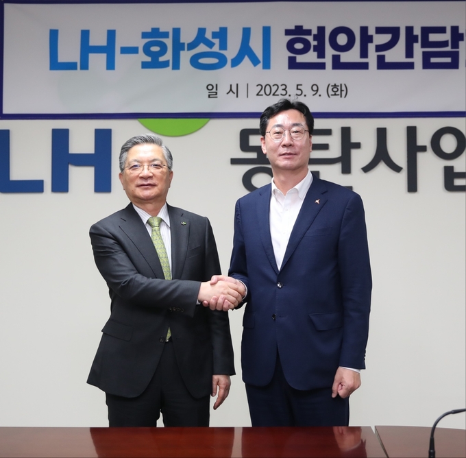 정명근 화성시장 이한준 한국토지주택공사 사장과 화성시와 협력을 약속하며 서로 악수를 나누고 있다(사진제공/화성시) 