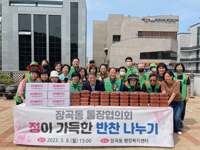 시흥시 장곡동 행정복지센터는 지난 8일 어버이날을 맞아 통장협의회 주관으로 ‘정이 가득한 반찬 나눔’ 봉사활동을 진행했다.(사진=시흥시 제공).