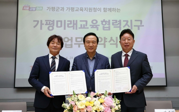  임태희 경기도교육감이 도내 시‧군과 미래교육협력지구 업무협약 및 부속합의서를 체결했다. (사진=경기도교육청 제공)