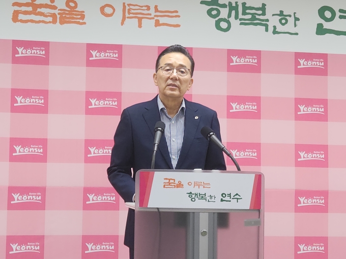 9일 인천 연수구청 브리핑룸에서 이재호 구청장이 기자회견을 열고 있다. ( 사진 = 박지현 기자 )