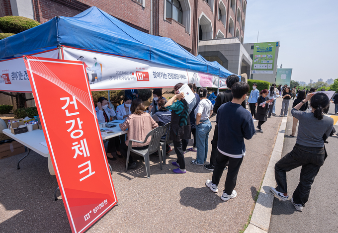 9일 경기대 캠퍼스에서 재학생과 교직원들이 양지병원의 의료 서비스를 받고 있다. (사진=경기대 제공)