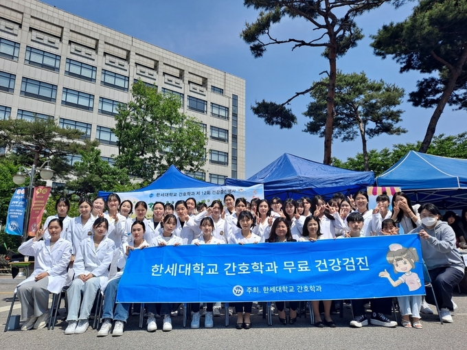 한세대학교 간호학과가 축제장과 노인복지회관에서 무료 의료 봉사활동을 전개했다. 사진 = 한세대학교 제공