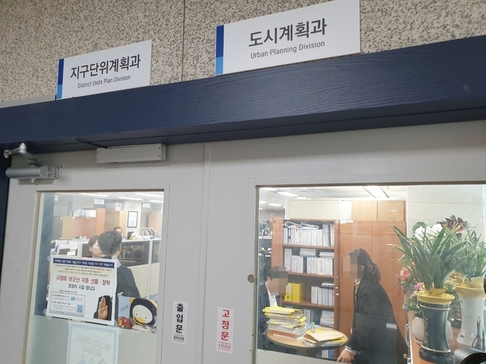  10일 검찰이 수원시 도시계획과를 압수수색 했다. (사진=나규항 기자)