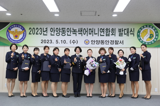 구은영 안양동안경찰서장(가운데)이 10일 안양동안 녹색어머니연합회 신규 임원진고에게 위촉장을 수여한 뒤 기념사진을 찍고 있다.(사진=안양동안경찰서 제공)