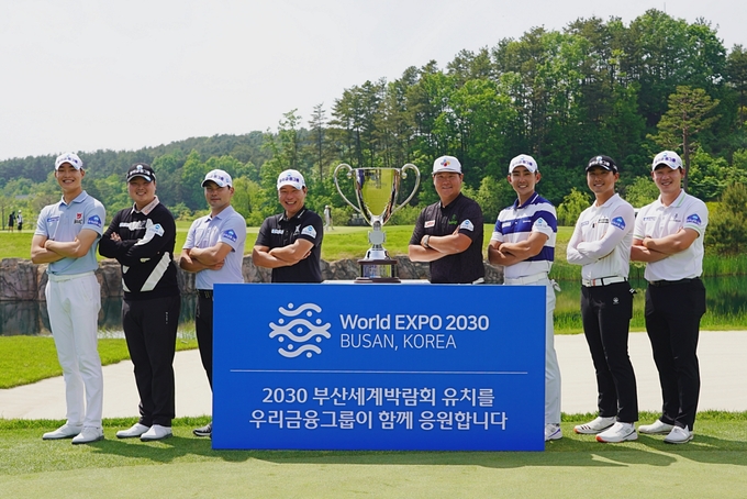 2023 KPGA 우리금융 챔피언십에 출전하고, 우리금융그룹이 후원하는 (왼쪽부터) 박준홍, 황중곤, 이준석, 조민규, 임성재, 이수민, 조우영, 윤성호 선수가 2030 부산세계박람회 유치를 기원하며 기념촬영을 하고 있다. (사진=우리금융그룹 제공)
