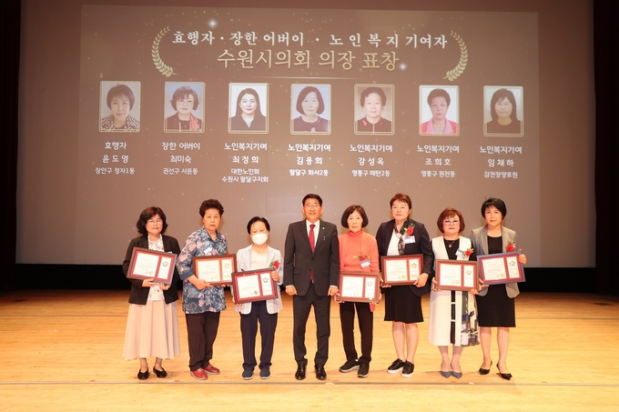 10일 수원청소년문화센터 온누리아트홀에서 '제51회 어버이날 기념행사'에서 김기정(가운데) 의장이 표창을 수여받은 시민들과 기념 촬영을 하고 있다. 