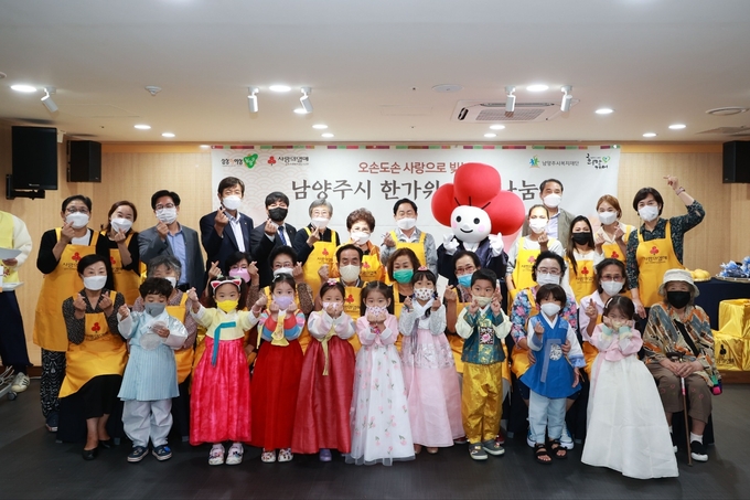경기사랑의열메 제공