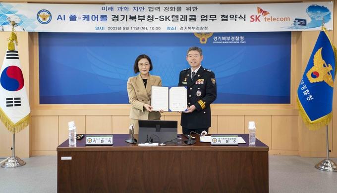 이현아 SK텔레콤 Comm 서비스 담당(왼쪽)과 이문수 경기북부청장이 경기북부경찰청에서 업무협약을 체결하고 있다. (사진=SK텔레콤 제공)