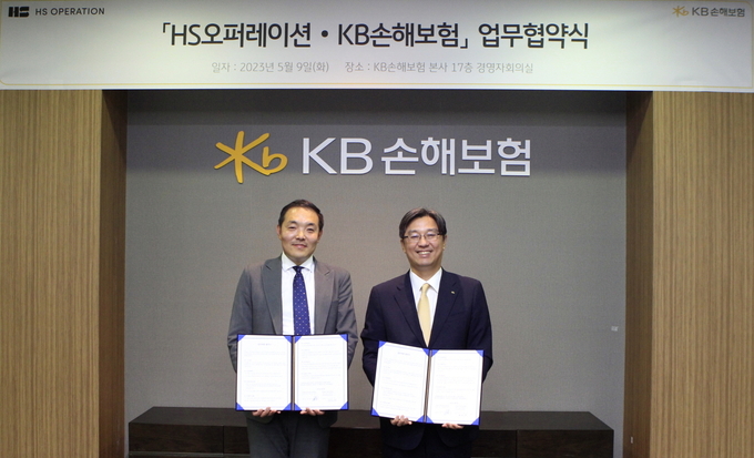권태혁 HS오퍼레이션 대표와 제인태 KB손해보험 상무가 지난 9일 협약식에서 기념촬영을 하고 있다. (사진=KB손해보험 제공)