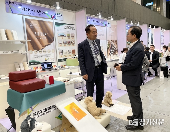 배길수 한국무역협회 경기남부본부장이 '2023 도쿄 K-Product 프리미엄 소비재전'에 참가한 경기지역 중소기업 부스에 방문해 현장 상황을 듣고 있다. (사진=경기신문 이지민 기자)