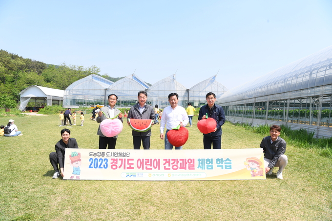 (사진=농협중앙회 경기본부 제공)