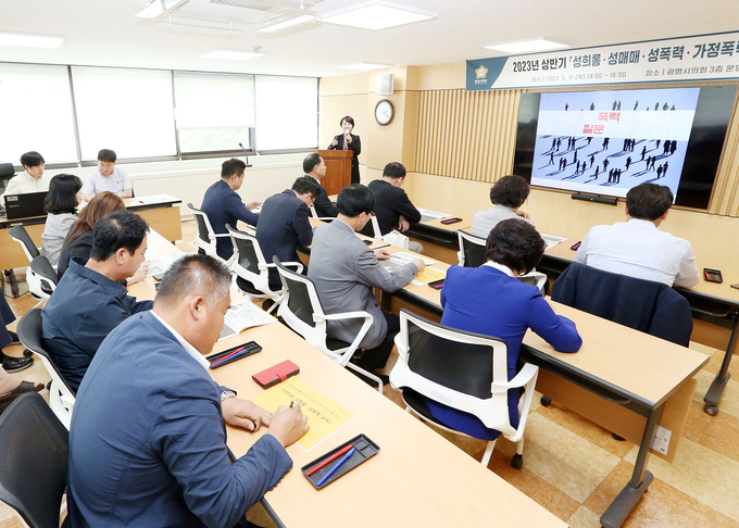 광명시의회는 11일 3층 운영위원회 회의실에서 성희롱·성폭력 예방 교육을 실시했다.(사진=광명시의회 제공).