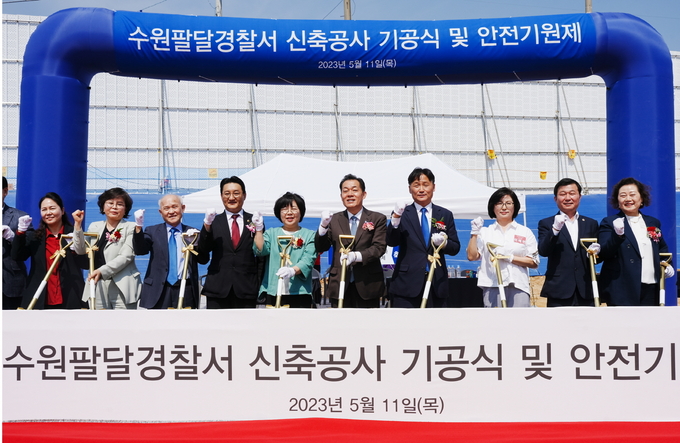 팔달경찰서 안전기원제 기공식 단체사진 촬영 모습 (오른쪽 4번째부터 김영진 국회의원, 5번째 이재준 시장). (사진=수원시제공)