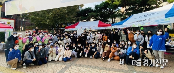 중원 1마을 ‘넘나들이 문화기획단 9기’ 발대식 후 참석자들이 화이팅을 하고 있다. (사진=성남교육지원청 제공)