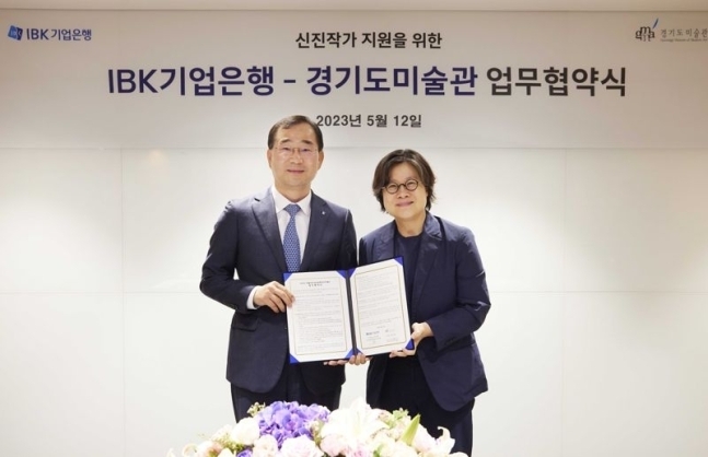 12일 서울 을지로 기업은행 본점에서 열린 ‘신진작가 지원을 위한 IBK기업은행-경기도 미술관 업무 협약식‘에서 문창환 IBK기업은행 경영전략그룹장(왼쪽)과 안미희 경기도 미술관장(오른쪽)이 협약식을 마치고 기념 촬영을 하고 있다. (사진=IBK기업은행 제공)